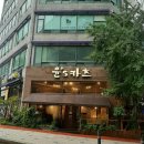 윤's 카츠