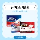 기독약국