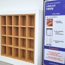 울산도서관 화장실 이미지