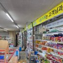 퍼스트건축구조