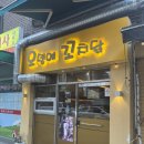 바닭 | 불광오뎅바 오뎅에꼬치닭 후기｜불광맛집 은평구술집 추천