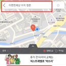 대림롯데천사공인중개사사무소 이미지