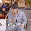 탐관오리