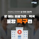 참평화약국 이미지