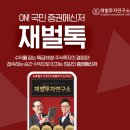 (주)네오티스 이미지