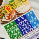 할매왕족발