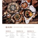 마초셰프 이미지