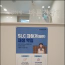 몸바른의원 이미지