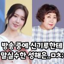 불나불나