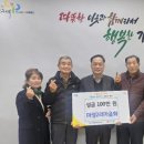 마장2리 이미지