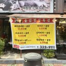 영오빌딩 이미지