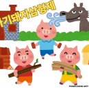 그림책퐁당 6-7세 네이버블로그