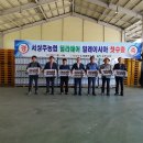 서상주농업협동조합 이미지