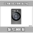 렌탈길잡이