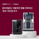 데일리에스프레소 이미지