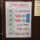 이잼스터디카페