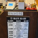 중앙로123번길 | [남양주/다산 야끼니꾸] 모토이시 다산점 솔직 후기 메뉴 주차 꿀팁 데이트 코스