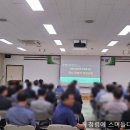 대전지방국토관리청 이미지