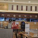 보쌈,1인정식가마솥밥 이 맛있는 수영구 식당 원할머니보쌈족발&amp;박가부대 부산광안점