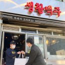 생활맥주 이미지