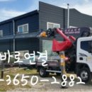 국민유리창호공사