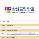 한국리즈엔코