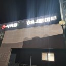 애월국민체육센터 이미지