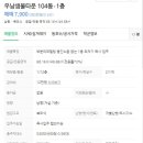 우남샘물타운 이미지