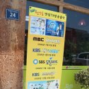 류해열매운갈비찜 이미지