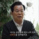 선약국 SBS연예뉴스