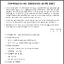 인주중학교 이미지