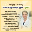 장자한의원 이미지