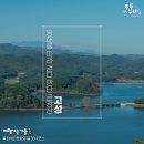 걷기 좋은 여행지 l 고성, 산과 호수와 바다가 어우러진 조화로운 여행길 DMZ 평화의 길 33-1코스