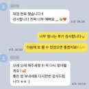 루스커스 | 양주 레진 부케기프트 공방 흰 장미 루스커스 부케 작업 후기