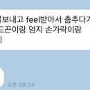 박지성 우영미 후드 입는게 왜 발리지 ㅜ 이미지