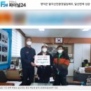 팔각산친환경절임배추영농조합법인