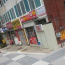 상아분식 - 광양시 금영로 182 | 상아분식