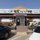 봉수쌈밥 이미지