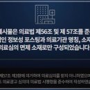 만보한의원 이미지