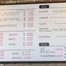 로또식탁 이미지