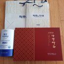 자생헬스케어 이미지