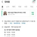 성원3차상가 이미지