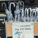 서울고척초등학교 이미지