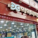 닥터아이안경원 이미지