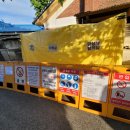 (유)전주산업 이미지