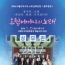 오월，어머니의 노래 네이버블로그