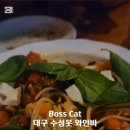 보스노래바 - 계양구 계산로103번길 1 | 보스노래바