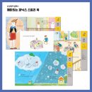 삼성영어동막영어교습소