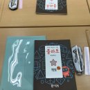 손끝을 깨우는 종이접기 | [정자동 수학] "손끝으로 깨우는 기하학" 올바른 수학학원 작도(Construction) 특강 현장!