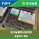 대흥마트 네이버블로그